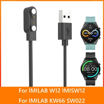 Магнитный Адаптер Зарядного Устройства Смарт-Часы USB-Кабель для Зарядки для IMILAB W12 IMISW12/KW66 SW022 Аксессуары Для Смарт-Часов 60/100 см