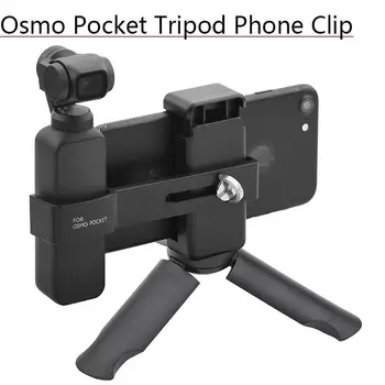 Зажим Для Крепления Мобильного Телефона К Кронштейну Настольного Штатива для DJI Osmo Pocket/Pocket 2 Держатель Зажима Для Телефона Аксессуары Для Карданной Камеры
