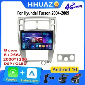 Автомагнитола Android Мультимедиа для Hyundai Tucson 2004 - 2009 Мультимедийный стереовидеоплеер GPS Навигация Carplay Auto