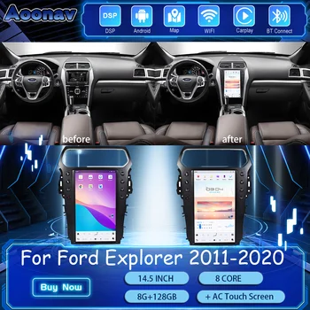 14,5-дюймовый автомобильный радиоприемник для Ford Explorer 2011-2020 Android GPS Навигация Стерео Мультимедийный видеоплеер Carplay автомагнитола Головное устройство