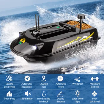 GPS RC Лодка-Приманка для Рыбы Весом 8 кг с Дистанционным Управлением 600 М Бесшумный Мотор Яркие СВЕТОДИОДНЫЕ Фары и Задние Фонари Лодка-Приманка для Морской Рыбалки