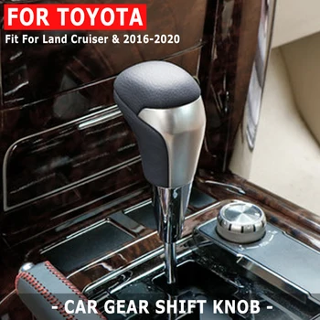 Подходит для Toyota Land Cruiser 200 LC200 2016 2017 2018 2019 2020, автоматическая ручка переключения передач, ручки коробки передач