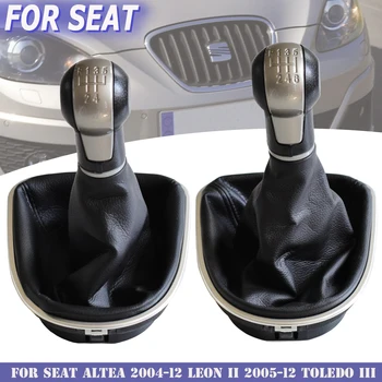 ручка переключения передач автомобиля 5 speed 6 Speed MT с кожаным чехлом Для SEAT LEON II (2005-2012) ALTEA XL (04-12) SEAT TOLEDO III (04-09)