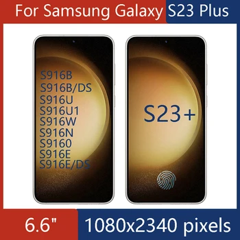 НОВЫЙ OLED S23 + ЖК-дисплей Для Samsung S23 Plus, Сенсорный Экран, Дигитайзер Для Galaxy S23 Plus 5G S916B S916U С Рамкой AMOLED