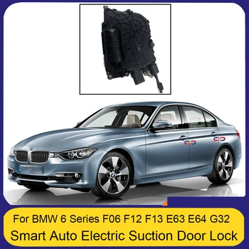 Умный Автоматический Электрический Всасывающий Дверной Замок для BMW 6 серии F06 F12 F13 G32 Автоматическое Мягкое Закрытие Двери Super Silence Car Автомобильная Дверь