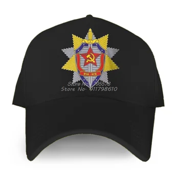Новая бейсболка КГБ в стиле хип-хоп для мужчин и женщин, регулируемые повседневные спортивные шапки с козырьком