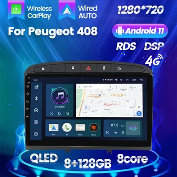 QLED 8 + 128 г Android 11 4G LTE Автомобильный Радио Мультимедийный Плеер для 2010-2015 2016 PEUGEOT 308 408 Авто Стерео GPS Навигация Carplay