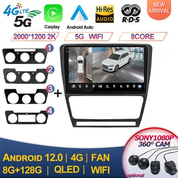 Автомобильный мультимедийный видеоплеер Android 13 2 Din Autoraido для SKODA Octavia 2 A5 2008-2013 Carplay 4G gps