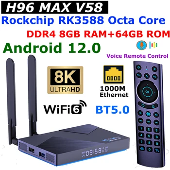 Android 12 TV Box H96 MAX V58 Rockchip RK3588 Восьмиядерный 8 ГБ DDR4 ОЗУ 64 ГБ ПЗУ 1000 М Ethernet WIFI6 5G Двойной WIFI 8K медиаплеер