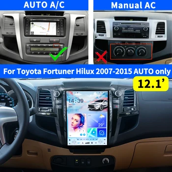 Вертикальный Экран для Toyota Fortuner Tesla Hilux Sw4 Revo 2010 2011 2012 2013 2014 2015 Мультимедийное Головное Устройство Радио Android Плеер