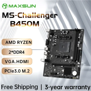 Материнская плата MAXSUN AMD Challenger B450M Двухканальная Память DDR4 Материнская плата AM4 M.2 NVME поддерживает процессор Ryzen 3600 5500 5600 5600G