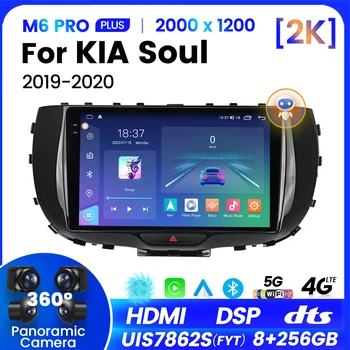 NaviFly DTS автомобильный радиоприемник Стерео мультимедийный видеоплеер для KIA Soul 2019-2020 2K экран Беспроводной CARPLAY Android Auto 4G LTE BT5.0