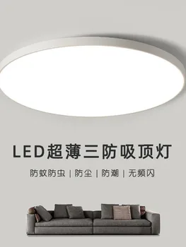 внутреннее потолочное освещение, современные потолочные светильники, простые потолочные светильники, потолочные винтажные кухонные потолочные светильники, абажуры для ламп