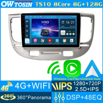 TS10 8 Core 8G + 128G IPS 1280*720P GPS Навигация Andriod 10 Автомобильный Мультимедийный Плеер Для Kia RIO 2 RIO2 JB 2005-2011 Стерео Carplay