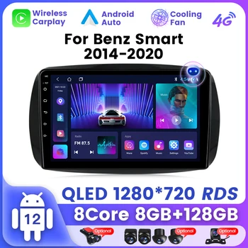 Новейший Автомобильный Радио-Мультимедийный Плеер Android Для Mercedes Benz Smart Fortwo C453 A453 W453 2014-2020 Беспроводной Carplay Android Auto