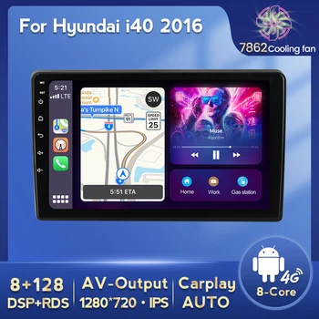 NaviFly 7862 Для Hyundai i40 2016 Android 11 Автомобильная Интеллектуальная Система 