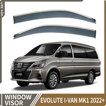 Для Evolute i-Van MK1 2022 + Козырек окна автомобиля, Вентиляционные Ветрозащитные козырьки, Дождезащитные шторки, Козырек