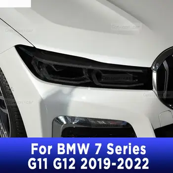 Для BMW 7 Серии G11 G12 2019-2022 Оттенок автомобильных Фар Дымчато-черный Защитная пленка Защитные Аксессуары Наклейка PPFfilm