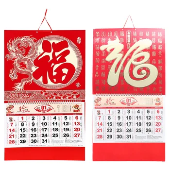 Декоративный Подвесной китайский календарь, Настенный календарь, Подвесной китайский Календарь удачи, Календарь месяца