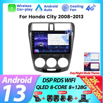 Автомобильный Мультимедийный плеер Радио Авторадио для HONDA CITY 2008 2009-2013 Android 13 GPS Навигация Встроенная Carplay Auto Головное устройство BT