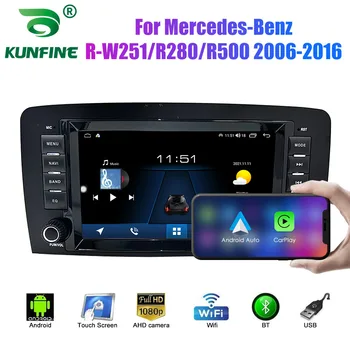 Автомагнитола Android с 2 Din для Benz R-W251/R280 2006-2016, автомобильная стереосистема, автомобильный мультимедийный видеоплеер, DVD-плеер, GPS-навигация Carplay