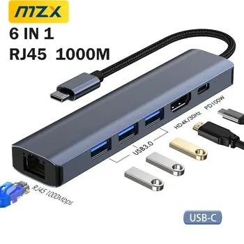 Док-станция MZX 6 в 1 1000 Мбит/с RJ45 Ethernet USB 3.0 Концентратор Type C 4K HDMI-Совместимый 3 0 Концентратор Адаптер Разветвитель Док-станция
