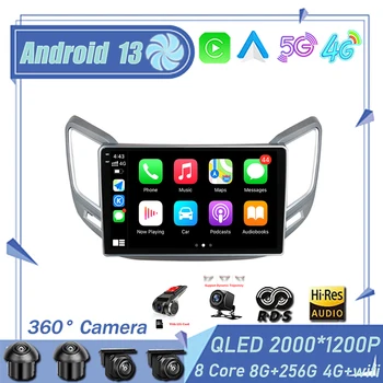 Android 13 для Chana Changan CS15 2016 - 2018 Автомобильный радиоприемник Мультимедийный видеоплеер Навигация GPS Стерео головное устройство