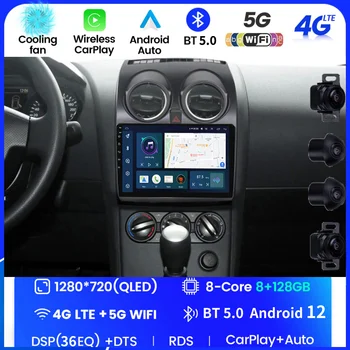 Для Nissan Qashqai 1 J10 2006-2013 Автомобильный Радио Мультимедийный Видеоплеер Навигация Стерео GPS Android 2din 2 Din Dvd Carplay DSP