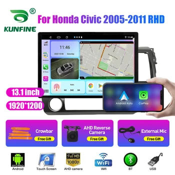 13,1-дюймовый Автомобильный Радиоприемник Для Honda Civic 2005-2011 RHD Автомобильный DVD GPS Навигация Стерео Carplay 2 Din Центральный Мультимедийный Android Auto