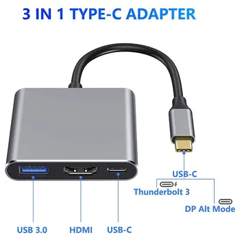 Интерфейс Type-c 3.0 USB Многофункциональный концентратор 3-в-1 Портативное быстрое зарядное устройство, компьютерный адаптер, док-станция