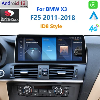 Qualcomm Android 13 Для BMW X3 F25 F26 CIC NBT Автомобильный Радиоприемник Carplay GPS Навигация Стерео BT Мультимедийный Плеер HD Экран ID8 Стиль