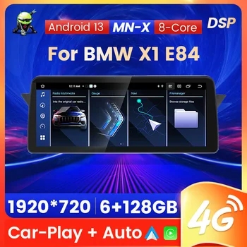 Android 13 Стерео Авторадио Для BMW X1 E84 2009-2015 Автомобильный Радиоприемник Мультимедиа 6G + 128 ГБ Беспроводной Carplay Авто Головное Устройство Стерео DSP