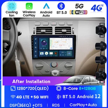Для Chery Fora Cowin 2006 - 2011 Vortex Estina Автомобильный радиоприемник, мультимедийный видеоплеер, навигация, GPS, система Android, четырехъядерный процессор