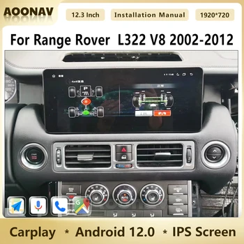 Android 12 Автомобильный радиоприемник AC Панель Для Range Rover Vogue L322 V8 2002-2012 автомобильный мультимедийный плеер ЖК-Климатический Экран беспроводной carplay