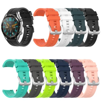 Сменные аксессуары для смарт-часов Watchband для Huawei Watch GT 46 мм Официальный силиконовый ремешок универсальная ширина дисплея 22 мм