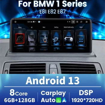 6 + 128 Г Android 13 Автомобильный Мультимедийный Стерео Для BMW 1 Серии E81 E82 E87 E88 I20 GPS Навигация Стерео Для Carpaly Auto 4G LTE Wifi
