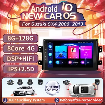 2 din Android10 Авторадио для Suzuki SX4 2006-2013 Для Fiat Sedici 2005-2014 Мультимедийный видеоплеер Carplay GPS DSP 8G + 128G