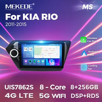 Русский склад Андроид 12 1280х720, 8 ядер автомобильный радио GPS мультимедийный видео плеер для поддержки Киа Рио К2 2011-2015 автоматическая система CarPlay