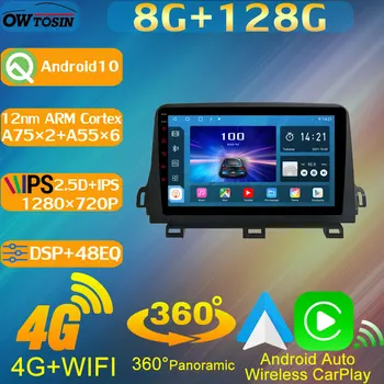 TS10 8 Core 8G + 128G IPS 1280*720P Автомобильное радио GPS Для MG HS 2018-2021 Голосовое Управление Auto DAB WiFi CarPlay DSP 4G LTE WiFi Стерео