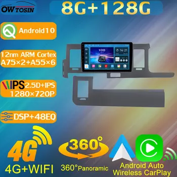 TS10 8 Core 8 + 128 G Android 10 для Toyota HiAce Quantum Ventury H200 RHD 2004-2018 Радио GPS 360 Панорамное голосовое управление WiFi DSP