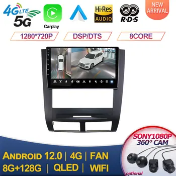 Для Ssangyong Rexton 2002-2006 Android Auto Автомагнитола Мультимедийный видеоплеер GPS Navi CarPlay Стерео DSP магнитофон