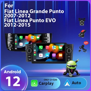 1 din Автомагнитола для Fiat Linea Punto EVO 2012-2015 Для Fiat Linea Grande Punto 2007-2012 Android 12 GPS Навигатор Carplay Auto