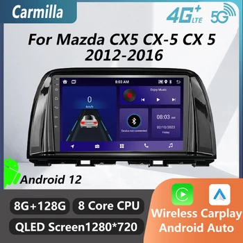 Автомобильное Радио для Mazda CX5 CX-5 2012-2016 2 Din Android Автомобильная Стереонавигация GPS WIFI FM BT Мультимедийный Видеоплеер Головное устройство