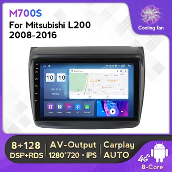 8 + 128 Г Android 12 Автомобильный Радио Мультимедийный Плеер Для Mitsubishi Pajero Sport 2 L200 Triton 2008-2016 С Carplay 4G Net WIFI BT