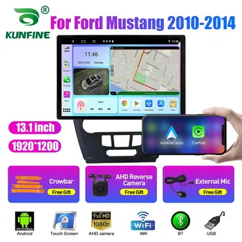 13,1-дюймовый автомобильный радиоприемник для Ford Mustang 2010 2011-2014 Автомобильный DVD GPS навигация Стерео Carplay 2 Din Центральный мультимедийный Android Auto