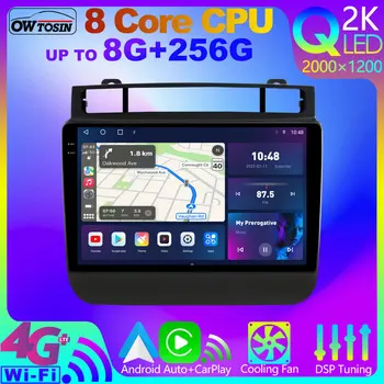QLED 2K 8Core 8G + 256G Автомобильное Радио Android Мультимедиа Для Volkswagen VW Touareg 7P 2010-2018 CarPlay Авто Стерео GPS Навигация