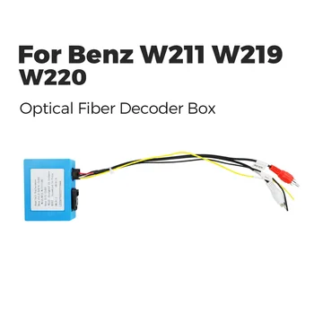 Блок оптоволоконного декодера для Benz W211 W219 W220