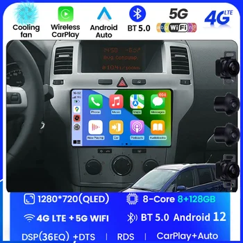Android 12 8 + 128 Г Автомобильный Радиоприемник для Opel Zafira B Astra H 2004-2014 Мультимедийный Видеоплеер GPS Навигация Беспроводной Автомобильный-play DSP RDS