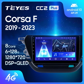 TEYES CC2L CC2 Plus Для Opel Corsa F 2019-2023 Автомобильный Радио Мультимедийный Видеоплеер Навигация GPS Android No 2din 2 din dvd