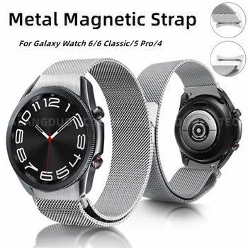 Металлический ремешок для Samsung Galaxy watch 6 Classic 43 мм 47 мм Магнитный ремешок из нержавеющей стали для Galaxy watch 5 pro 4 40 мм 44 мм